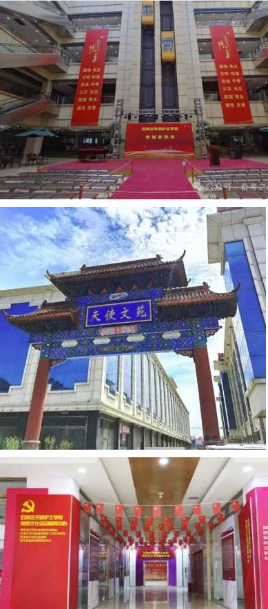 石家莊天使護(hù)士學(xué)校最新環(huán)境展示