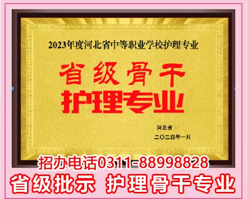 石家莊天使護(hù)士學(xué)校護(hù)理專業(yè)學(xué)習(xí)內(nèi)容和實(shí)訓(xùn)廳展示