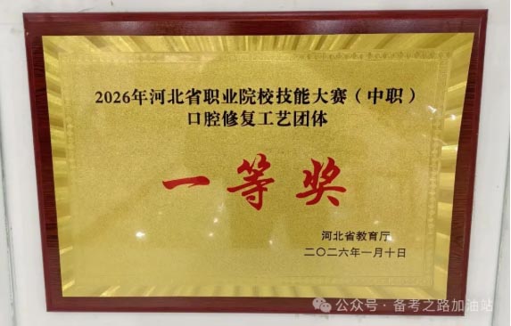 石家莊天使護(hù)士學(xué)?？谇粚I(yè)學(xué)習(xí)內(nèi)容和實(shí)訓(xùn)廳展示