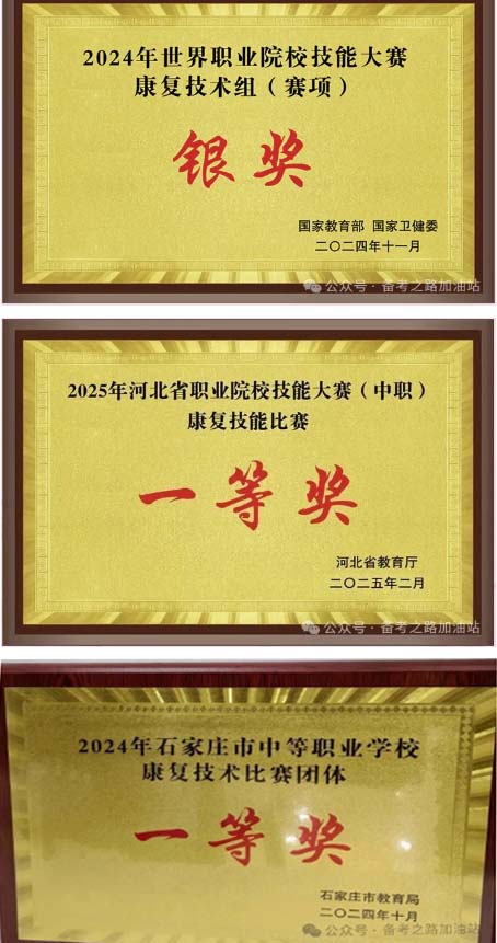 石家莊天使護(hù)士學(xué)校中醫(yī)康復(fù)專業(yè)學(xué)習(xí)內(nèi)容和實(shí)訓(xùn)廳展示