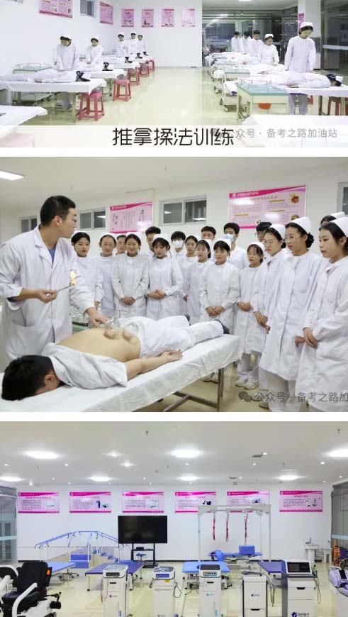 石家莊天使護(hù)士學(xué)校中醫(yī)康復(fù)專業(yè)學(xué)習(xí)內(nèi)容和實(shí)訓(xùn)廳展示