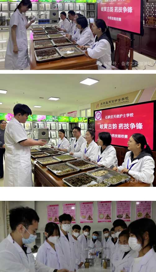 石家莊天使護(hù)士學(xué)校中藥專業(yè)學(xué)習(xí)內(nèi)容和實(shí)訓(xùn)廳展示
