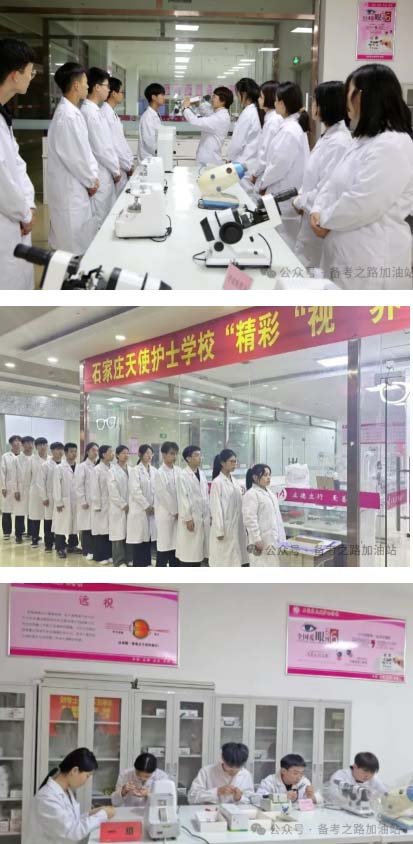 石家莊天使護士學(xué)校眼視光配鏡專業(yè)學(xué)習(xí)內(nèi)容和實訓(xùn)廳展示