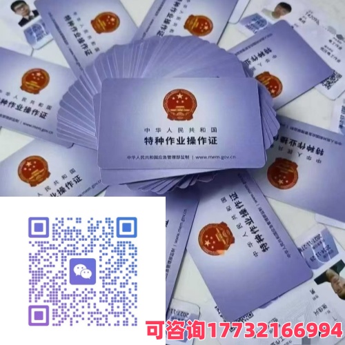 2026 電工證報(bào)名材料及考核標(biāo)準(zhǔn)