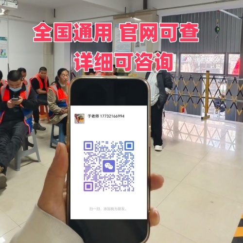 電工證查詢官網(wǎng)（國家應急管理局）電工證官網(wǎng)報名入口