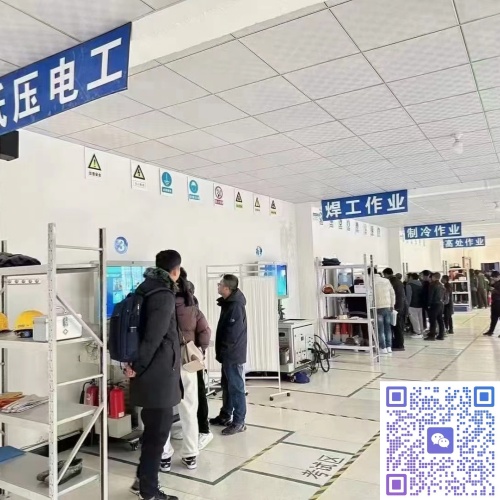 河北高壓電工證報名入口 