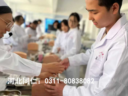 2026年河北同仁醫(yī)學(xué)中等專業(yè)學(xué)校面向全國(guó)招生